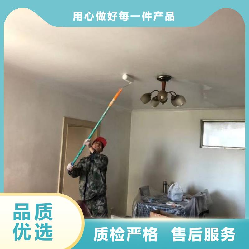 粉刷墙面地流平地面品质好才是硬道理