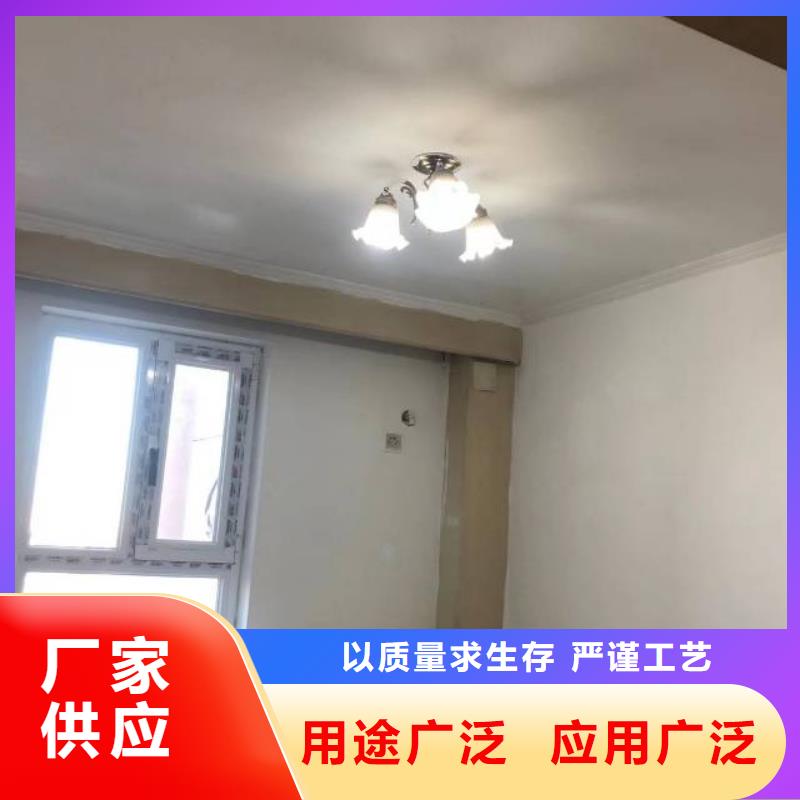 粉刷墙面自流平专心专注专业
