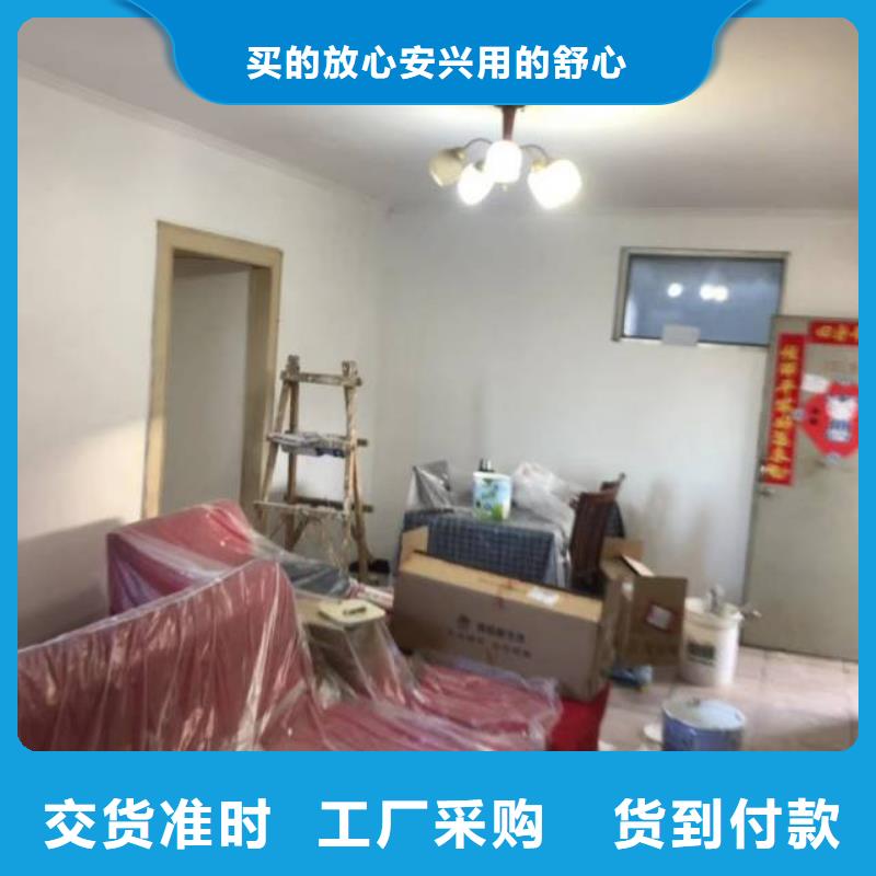 粉刷墙面_大厂环氧地坪漆供您所需