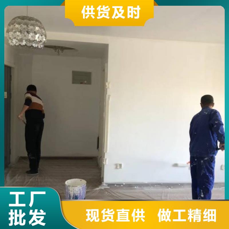 粉刷墙面,环氧地坪施工匠心工艺