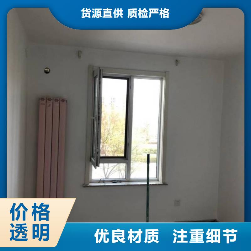 粉刷墙面_ 昌平区水泥自流平施工一对一为您服务