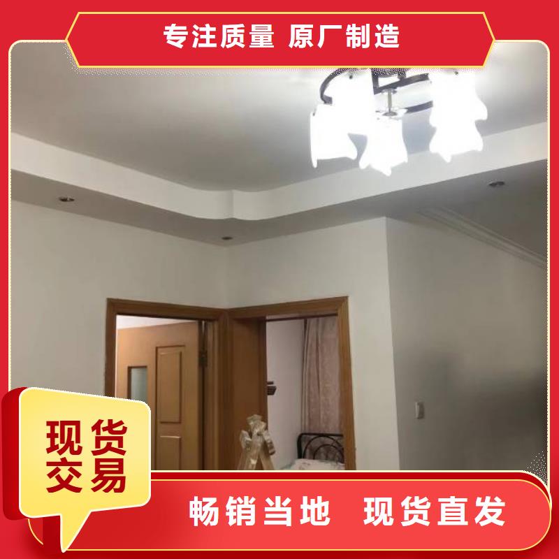 粉刷墙面地流平地面热销产品