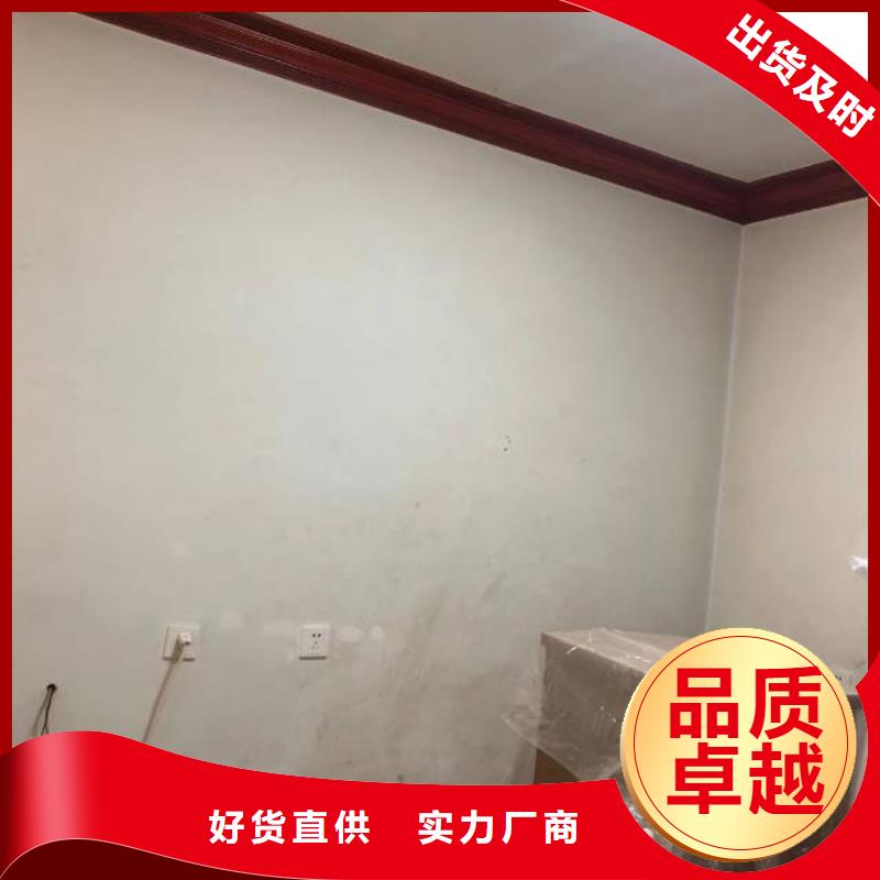 粉刷墙面_地流平地面质量可靠