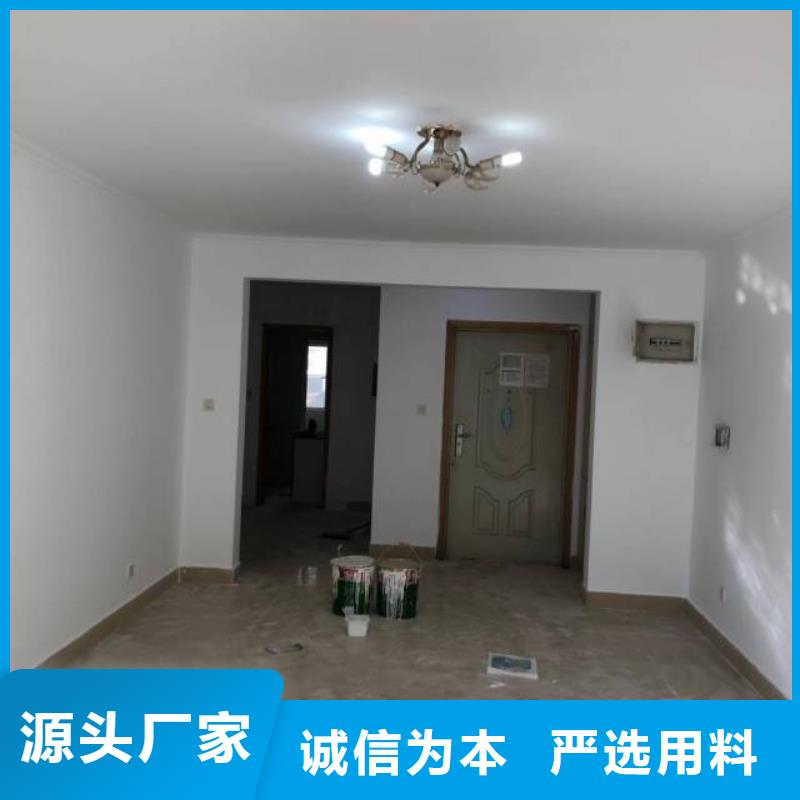 粉刷墙面 自流平货源直销