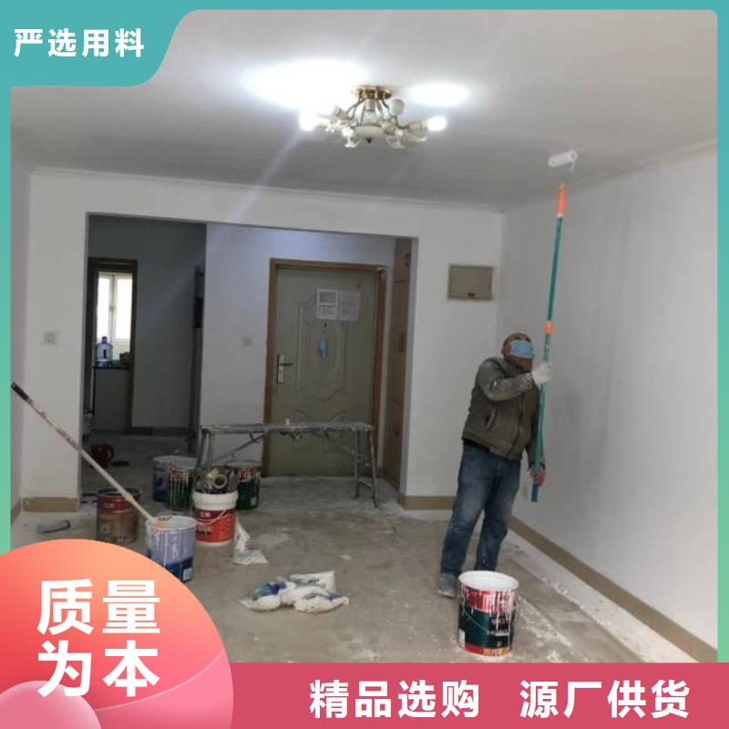 【粉刷墙面 海淀区环氧自流平公司量少也做】