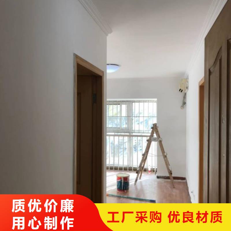 粉刷墙面环氧自流平性能稳定
