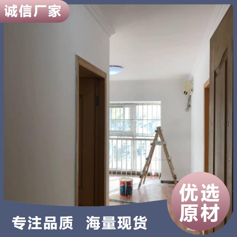 粉刷墙面,环氧地坪施工匠心工艺