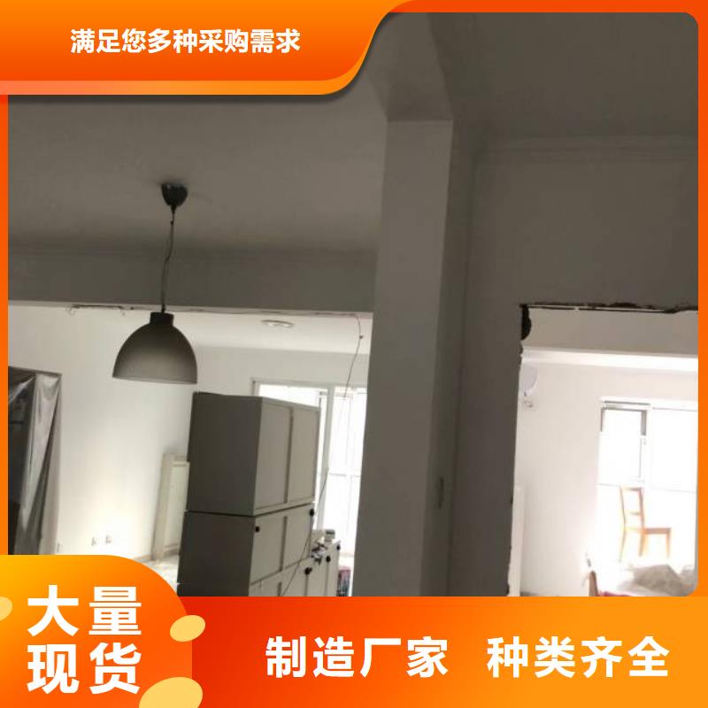 粉刷墙面 房山区环氧自流平保障产品质量