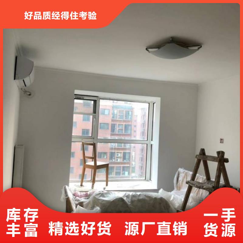 粉刷墙面 自流平货源直销