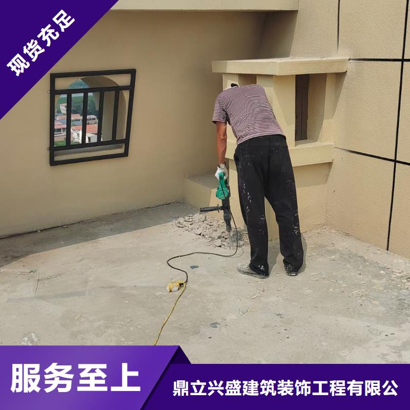 粉刷墙面亦庄自流平卓越品质保障