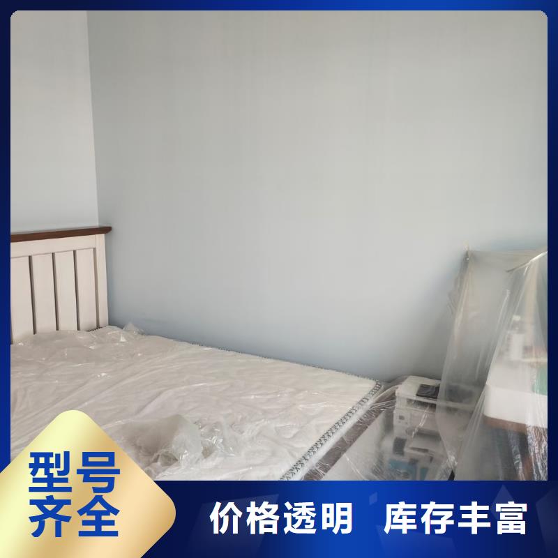 粉刷墙面 地坪漆应用范围广泛