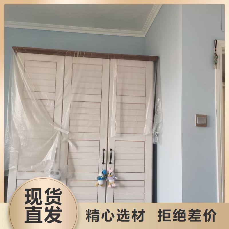 粉刷墙面,环氧地坪施工匠心工艺