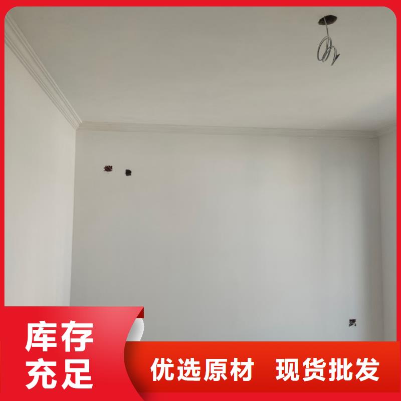 粉刷墙面-地坪漆现货直发