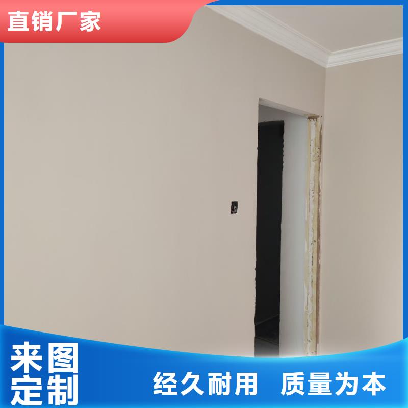 粉刷墙面地坪漆追求细节品质