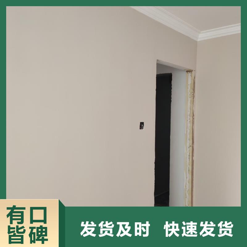 粉刷墙面 房山区环氧自流平保障产品质量