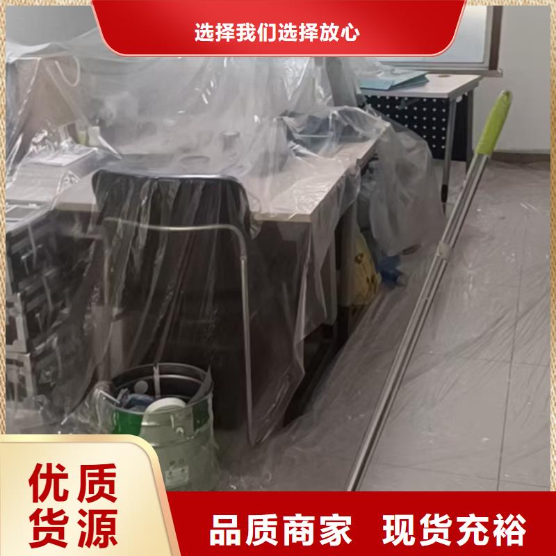 粉刷墙面【地流平地面】经验丰富质量放心