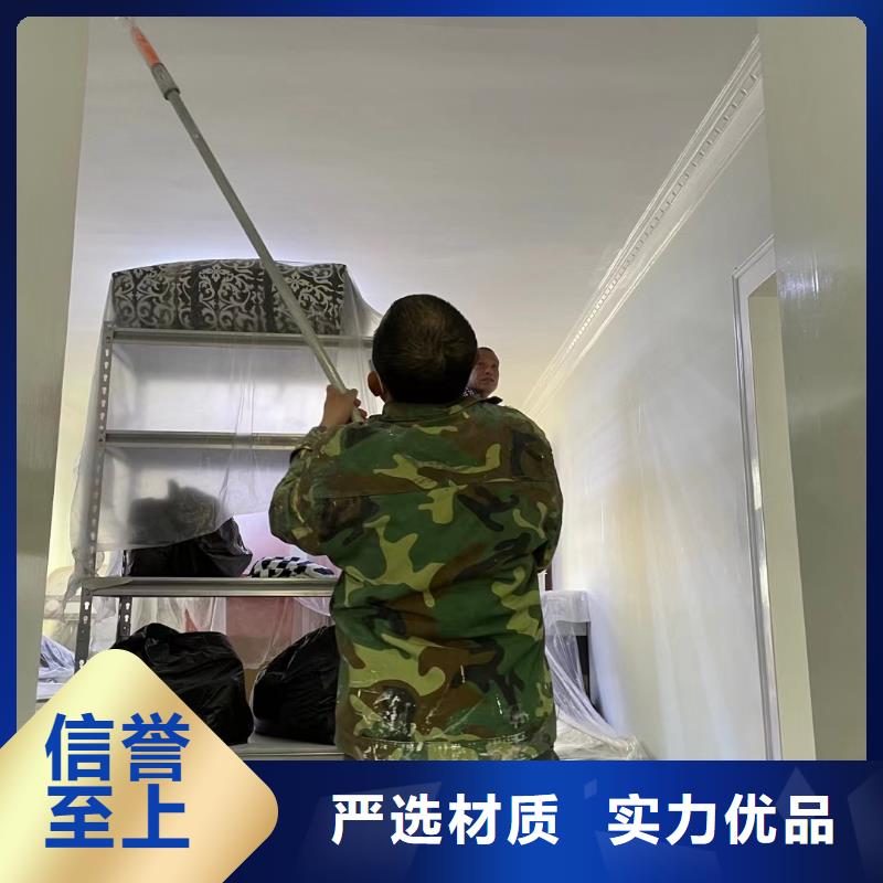 粉刷墙面 环氧自流平买的放心