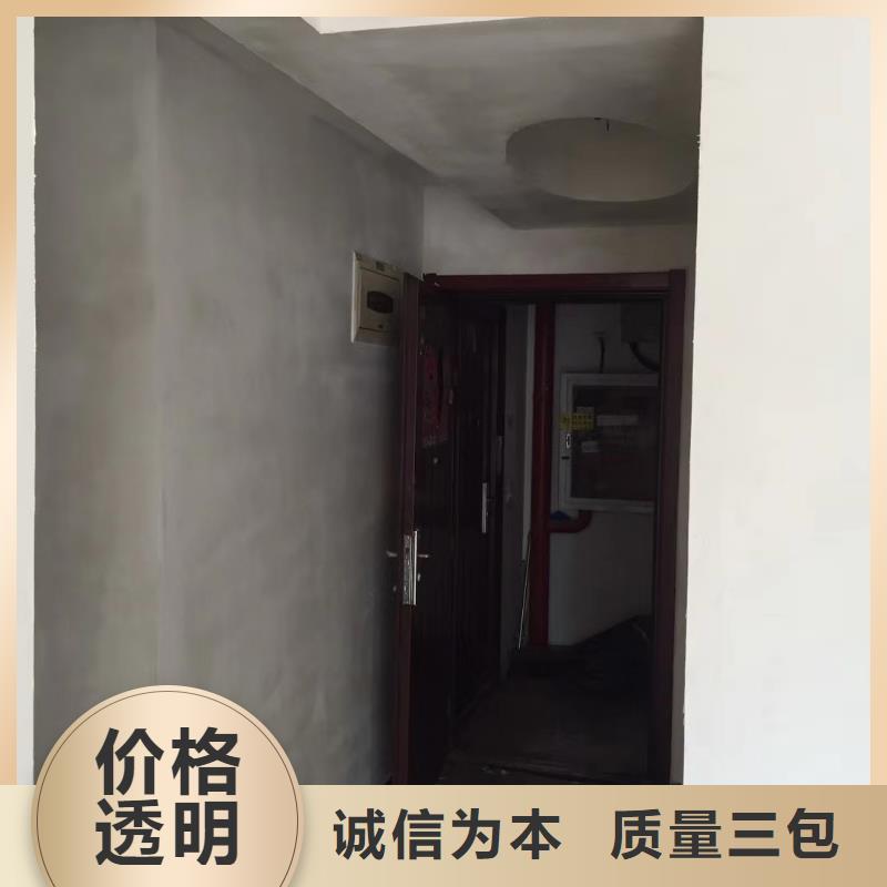 粉刷墙面【地流平地面】经验丰富质量放心