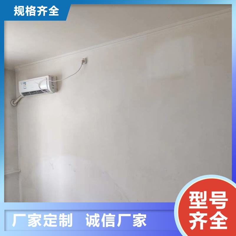 粉刷墙面房山区环氧自流平工厂采购