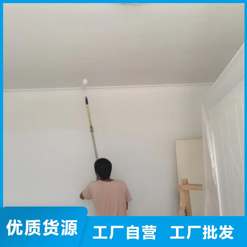 粉刷墙面-环氧自流平设计合理