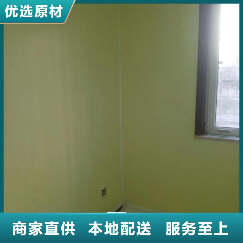 粉刷墙面-地流平地面源头工厂