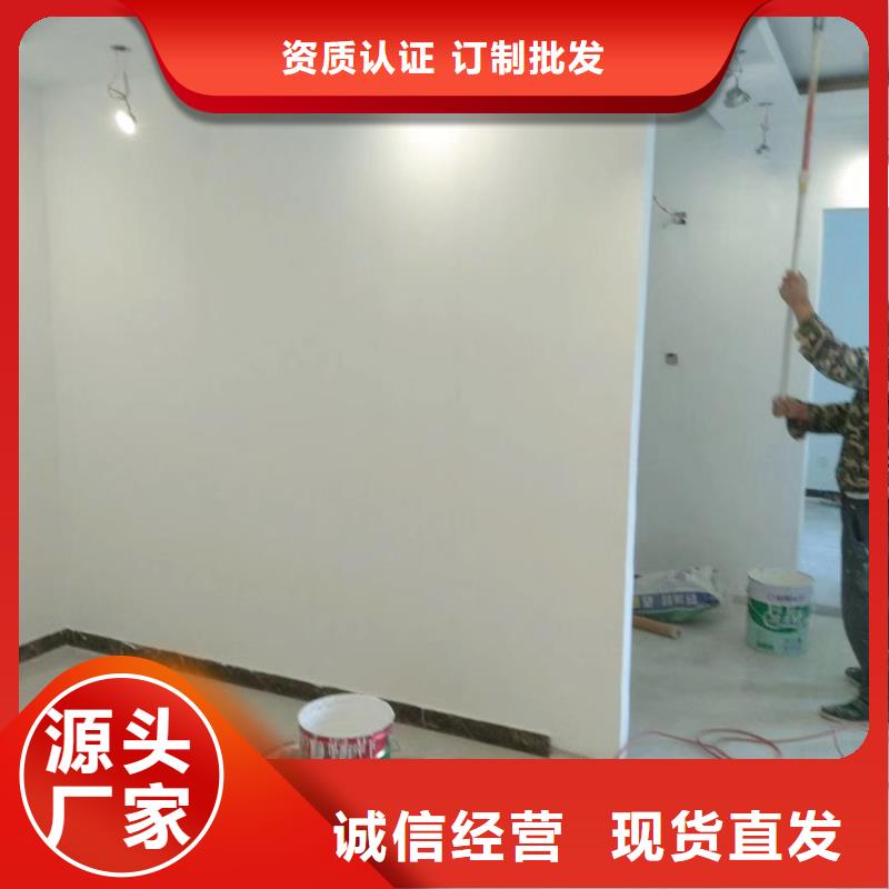粉刷墙面 昌平区水泥自流平施工支持加工定制