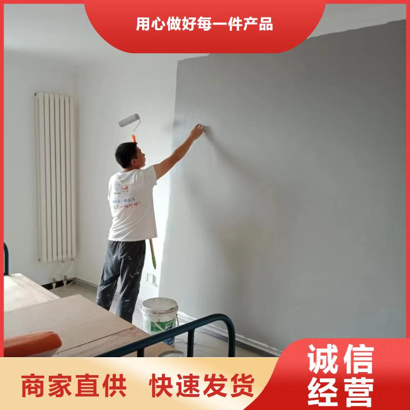 粉刷墙面通州区环氧地坪漆施工 免费询价