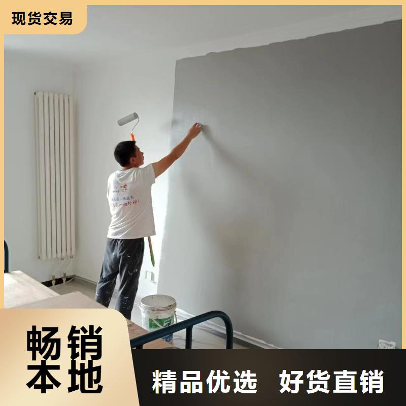 【粉刷墙面】 朝阳环氧地坪施工质量为本|呼伦贝尔|赤峰|呼和浩特|通辽|阿拉善|乌海|兴安经销商