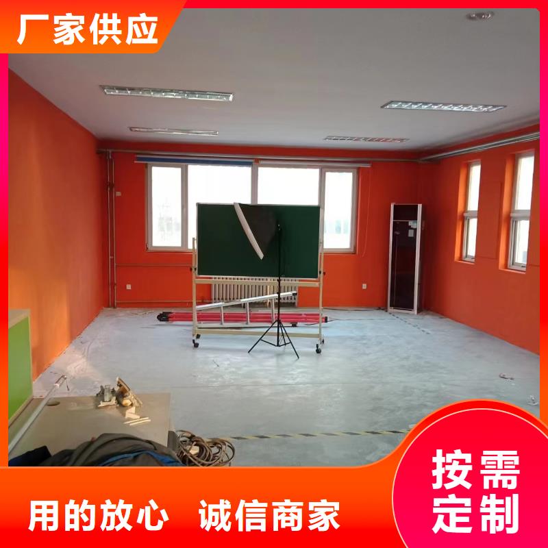 【粉刷墙面】环氧树脂地坪自产自销