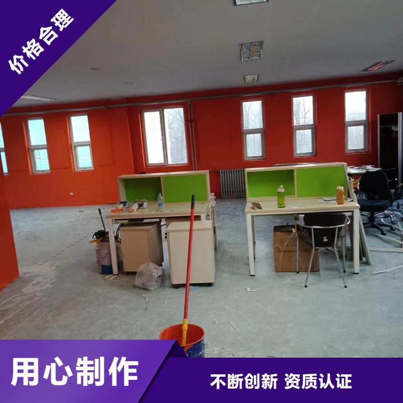 粉刷墙面-地坪漆质量好