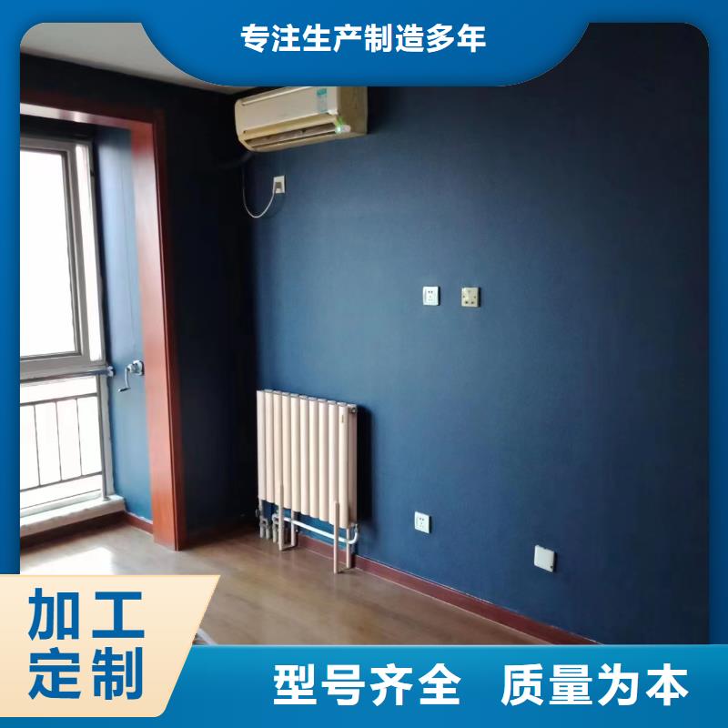 粉刷墙面-环氧树脂地坪订制批发