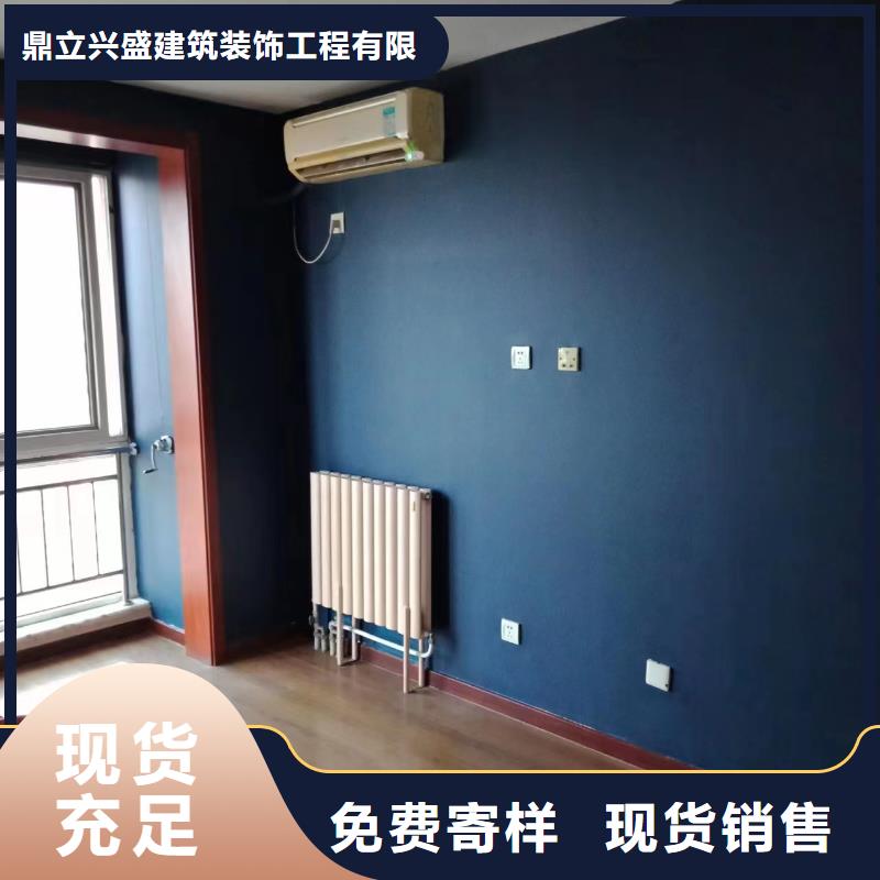 粉刷墙面自流平可定制