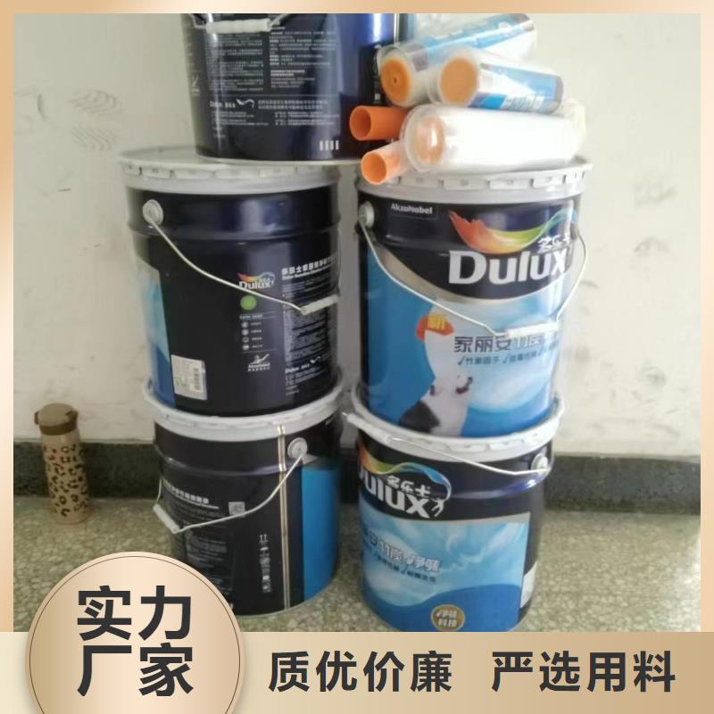 粉刷墙面_大厂环氧地坪漆供您所需