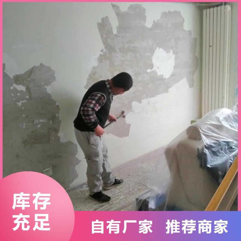 粉刷墙面地流平地面热销产品