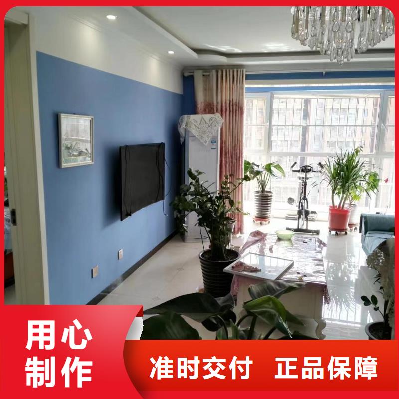 粉刷墙面 昌平区水泥自流平施工支持加工定制