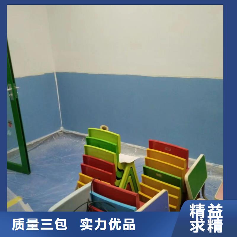 【粉刷墙面】 朝阳环氧地坪施工质量为本|呼伦贝尔|赤峰|呼和浩特|通辽|阿拉善|乌海|兴安经销商