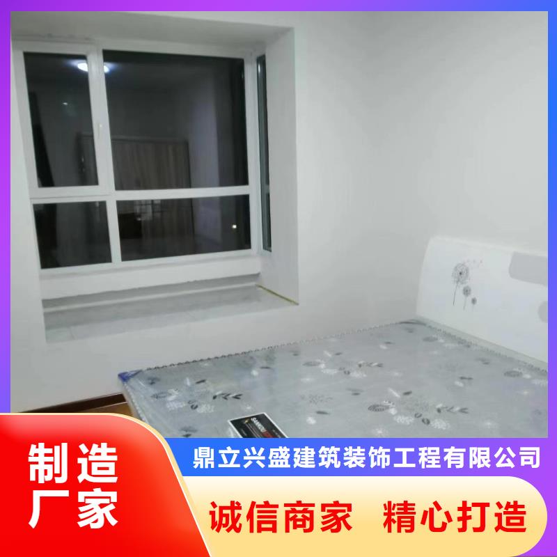 粉刷墙面自流平专心专注专业