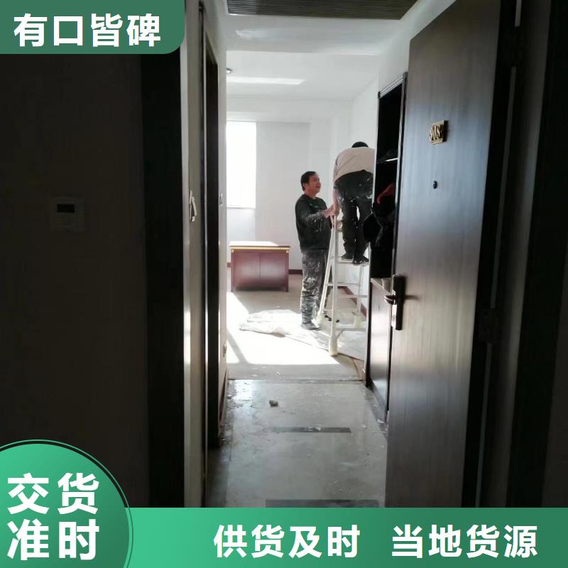 粉刷墙面亦庄自流平卓越品质保障