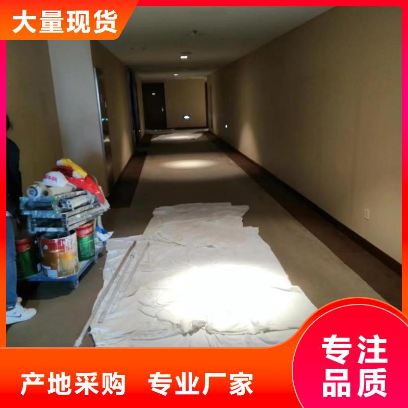 【粉刷墙面】 朝阳环氧地坪施工质量为本|呼伦贝尔|赤峰|呼和浩特|通辽|阿拉善|乌海|兴安经销商