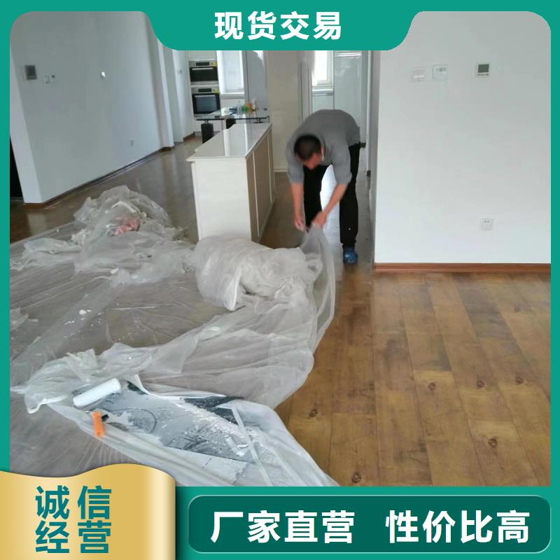 粉刷墙面房山区环氧自流平工厂采购