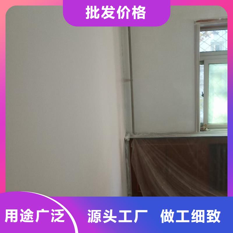 粉刷墙面地坪漆源厂定制