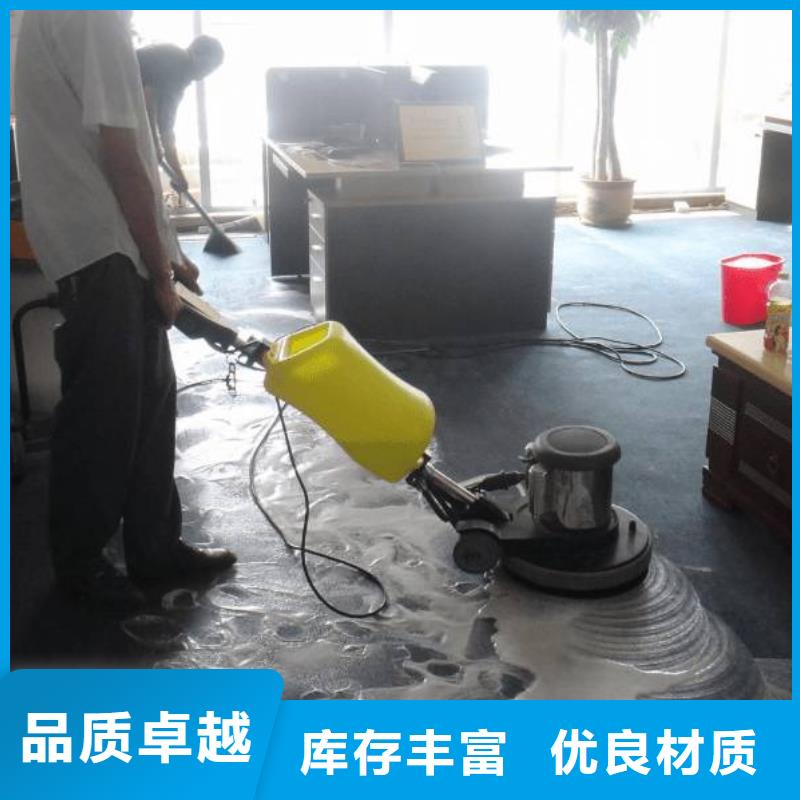 清洗地毯-【廊坊环氧地坪漆施工公司】随心所欲定制|富锦|抚远|齐齐哈尔|牡丹江|黑河|哈尔滨服务商