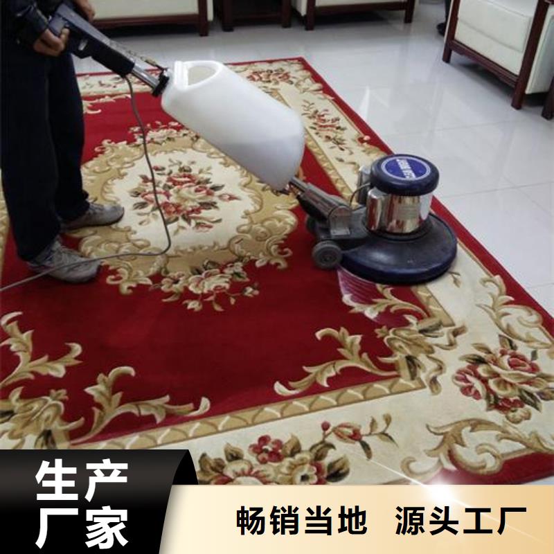 清洗地毯-【廊坊环氧地坪漆施工公司】随心所欲定制|富锦|抚远|齐齐哈尔|牡丹江|黑河|哈尔滨服务商