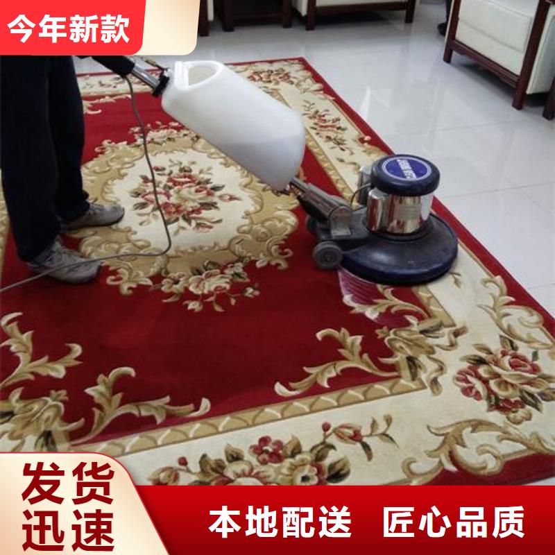 清洗地毯_地流平地面好货有保障
