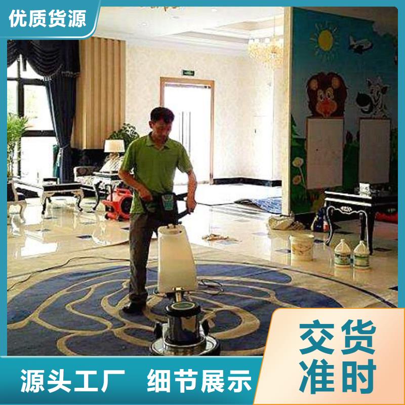 清洗地毯环氧地坪漆施工公司源头厂源头货