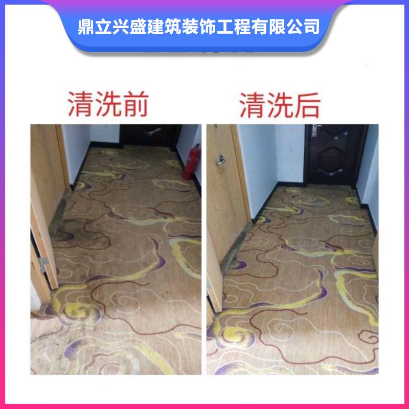 清洗地毯环氧自流平今日新品
