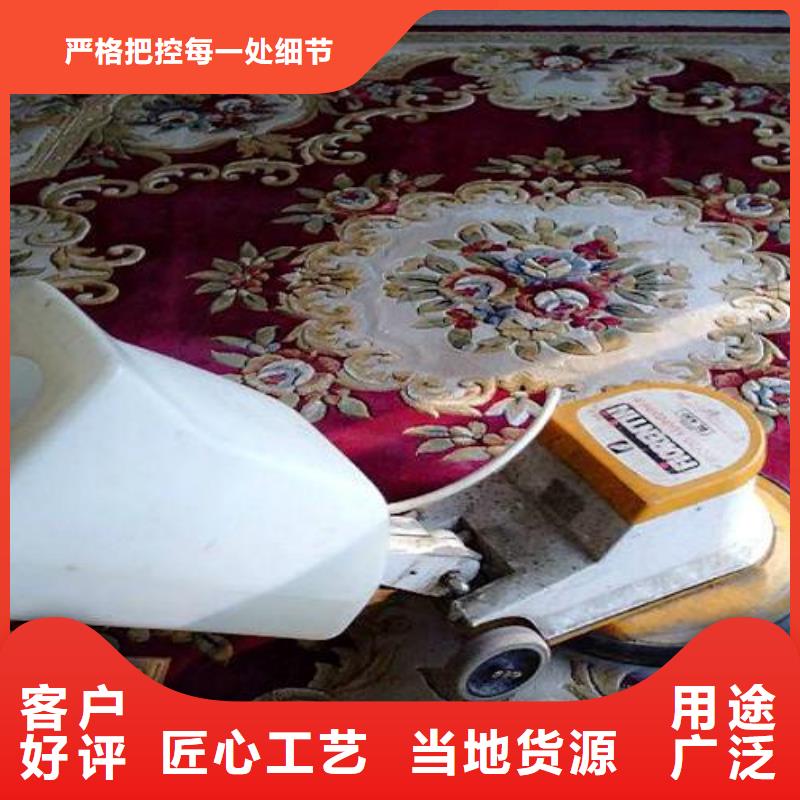 清洗地毯北京地流平地面施工准时交付
