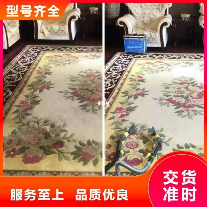 清洗地毯环氧自流平今日新品