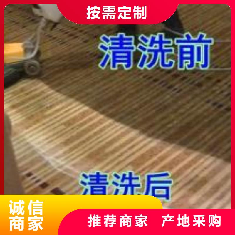 清洗地毯环氧地坪施工现货齐全售后无忧