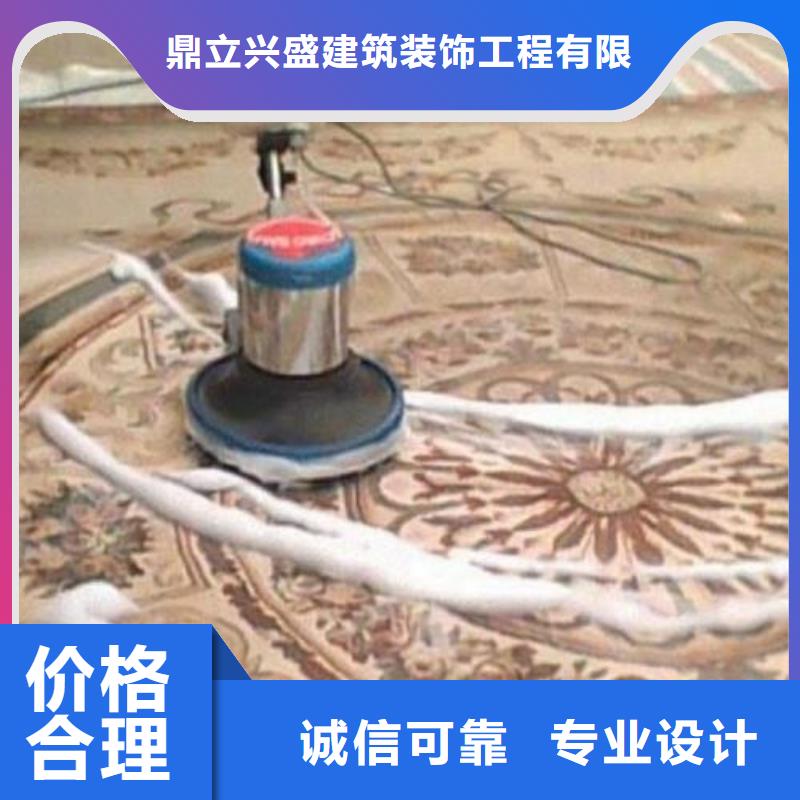 清洗地毯环氧地坪施工现货齐全售后无忧